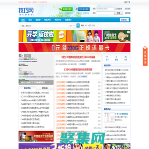 技巧网 - 为更多人提供更多技巧 - 专业的技巧分享社区网