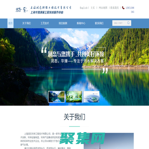 制药废水处理,高浓度废水处理-上海润态环保工程技术有限公司