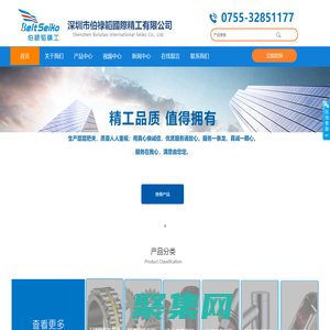 不锈钢带现货 - 精密不锈钢带 - 环形钢带厂家 - 伯禄韬国际精工公司