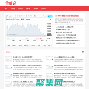 股票咖-分享平台