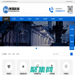 南通博强机械配件制造有限公司——专业机械配件制造商