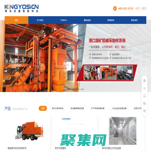 青岛垚鑫智能科技有限公司