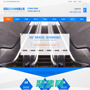 咸阳电梯_通力电梯配件_日立电梯销售安装