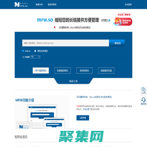 爱瑞电子-mrw.so码人网_免费短网址_短链接_带数据统计