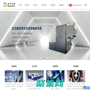 叠螺污泥脱水机_叠螺机_叠螺脱水机|江苏瑞中环保科技有限公司