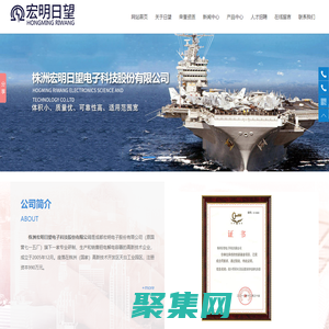 株洲宏明日望电子科技股份有限公司_湖南电子科技|株洲电子科技|湖南电容器|株洲电容器|电容器