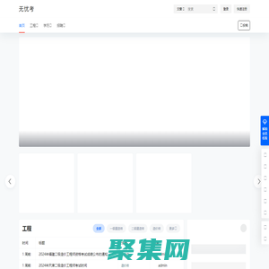 无忧考-考试就上无忧考