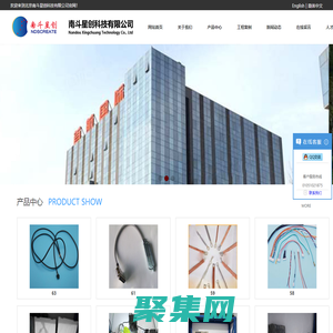 北京南斗星创科技有限公司