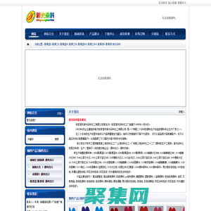 酞菁蓝B,酞菁兰B,酞菁蓝BS,酞菁兰BS,酞菁蓝BGS,酞菁兰BGS,酞菁绿G,酞菁绿-新光染料-网站首页