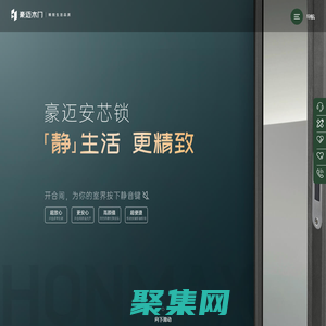 豪迈木门-十大木门品牌，木门加盟，实木门，免漆门，极简木门，护墙，整木定制