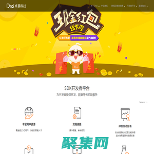 卓易科技官网—Freeme OS 、卓易市场、ADroi平台，具有硬件基因的互联网公司。