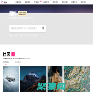 图虫网 - 优质摄影师交流社区