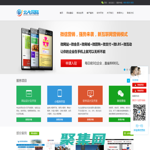 宜宾网站建设-宜宾做网站-我们用心和创意成就每一个品牌！