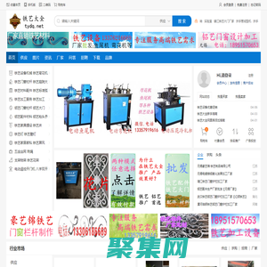 铁艺大全网,一站满足铁艺需求