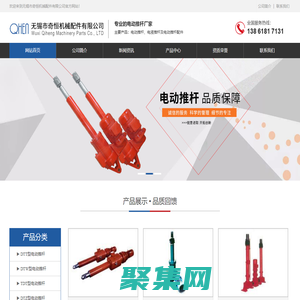 电动推杆_电液推杆_无锡奇恒电动推杆配件厂