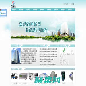 成都汇泓科技有限公司