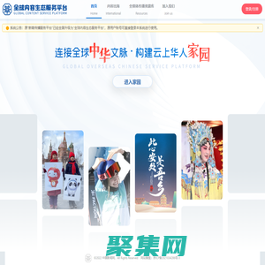 新萌传播服务平台