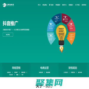 网站推广,网站定制,苏州网站优化推广_江苏仕德伟网络科技股份有限公司