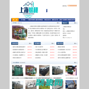 污水处理设备 - 鑫耀安一体化污水处理设备厂家