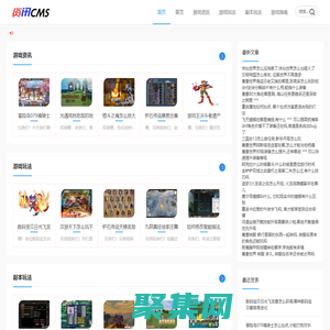 狮子王和粉红色游戏网