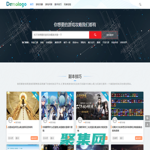 就吾要游戏网 - 游戏笔记分享