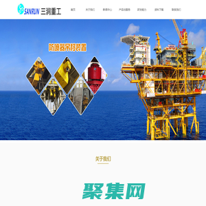 滕州市三润重工机械有限公司/气动链式防喷器掉移装置/液动链式防喷器掉移装置/钢丝绳式防喷器掉移装置