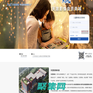 天意纪念册（专业影像数智工厂）