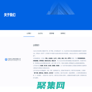 大连米云科技有限公司,米云科技官网