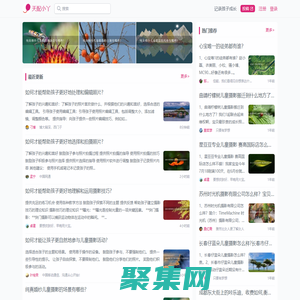 儿童摄影.孕妇照.新生儿照.亲子照.民国风摄影-天配小丫