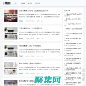 河南欧奇信息科技有限公司 - 河南欧奇信息科技有限公司