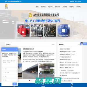 组合聚醚,聚氨酯黑白料供应商—山东恒德瑞聚氨酯有限公司