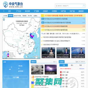 关注阴晴冷暖，气象一直为你