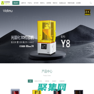 3D打印机_工业级3D打印机_光固化3D打印机厂家-依迪姆YDM