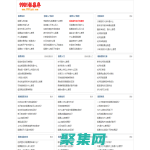 股票配资_股票基金理财投资_炒股配资-9981银票库