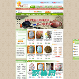 云品普洱茶-云南普洱茶/普洱茶厂家/云南普洱茶价格/云南茶叶批发/普洱茶批发/普洱茶行情/普洱茶叶网