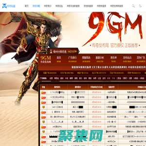 传奇私服,新开热血传奇发布网,最新轻变传奇sf-易易开服网