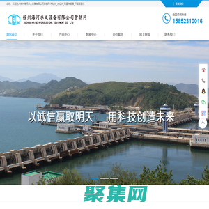 闸位计_荷重传感器_开度荷重仪-徐州海河水文设备有限公司营销网