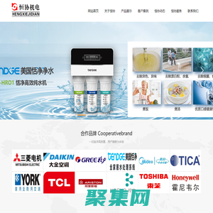 嘉兴格力空调|嘉兴空调|嘉兴冷库安装|嘉兴中央空调维修|嘉兴冷库|嘉兴地暖|嘉兴地源热泵嘉兴市恒协机电工程有限公司