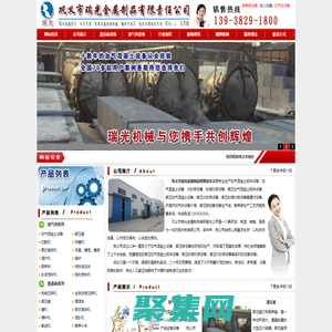 加气块砖设备_加气混凝土砌块设备_蒸养砖设备-瑞光金属