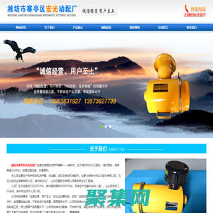 潍坊市寒亭宏光配件有限公司，柴油机消声器、空滤器，滤芯、机械配件