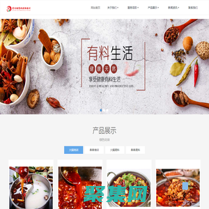 火锅培训,串串技术培训_蜀味缘火锅串串技术培训