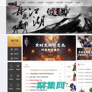 千年3_千年私服_千年3私服_《好友千年3官网》