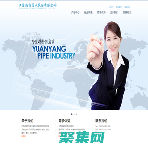 江苏远扬管业股份有限公司