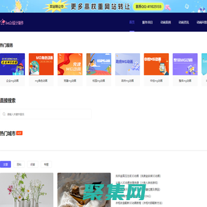 live 2d虚拟偶像_live2d骨骼动画模型制作_live2d手游游戏-live2d设计制作公司