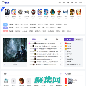游戏熊-提供最新热门手游攻略、下载、排行榜