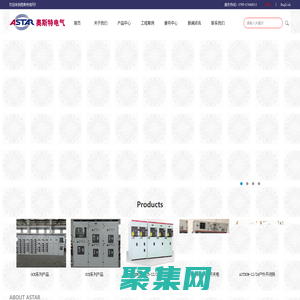 深圳市奥斯特电气技术有限公司