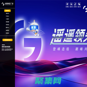 四川铝合金门窗加盟_金致尚品高端品牌门窗【官网】