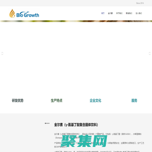 长春金鸟食品有限公司 | 首页