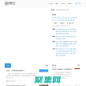 VR全景城市—打造智慧城市信息服务平台