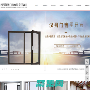 南充断桥门窗_南充中高端门窗定制_广东品牌门窗-四川汉狮门窗有限责任公司